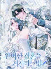 manga_46019_image
