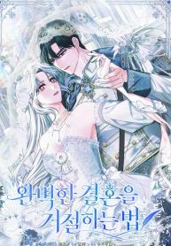 manga_46019_image