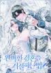 manga_46019_image