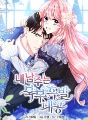 manga_46028_image