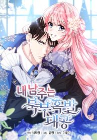 manga_46028_image