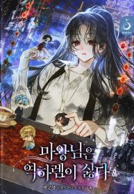 manga_46030_image