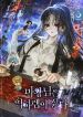manga_46030_image