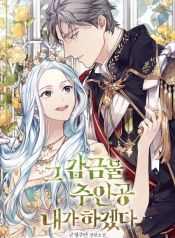 manga_46032_image