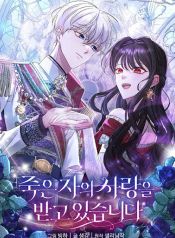 manga_46034_image
