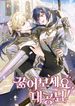manga_46036_image