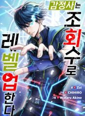 manga_46042_image