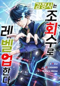 manga_46042_image