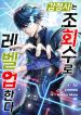 manga_46042_image