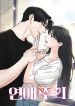 manga_46044_image