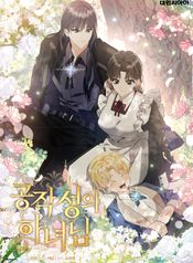 manga_46046_image