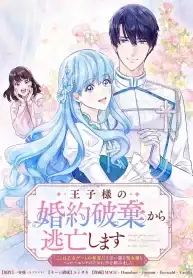 manga_46048_image