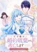 manga_46048_image