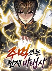 manga_46050_image