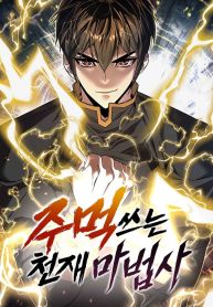 manga_46050_image