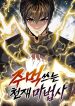 manga_46050_image