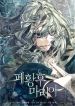 manga_46062_image