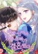 manga_46069_image