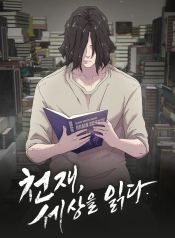 manga_46071_image