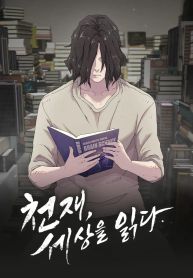 manga_46071_image