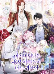 manga_46077_image