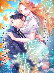manga_46079_image