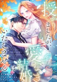 manga_46079_image