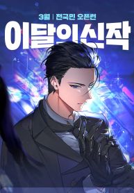 manga_46085_image