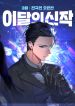manga_46085_image