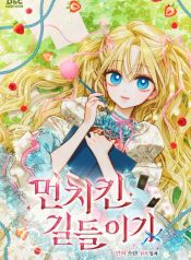 manga_46089_image