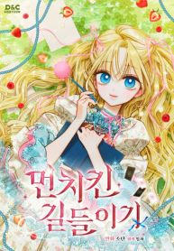 manga_46089_image