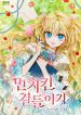 manga_46089_image