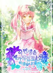 manga_46091_image