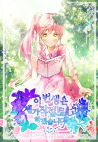 manga_46091_image