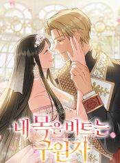 manga_46093_image