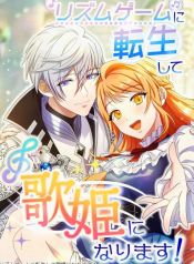 manga_46095_image
