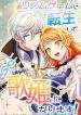 manga_46095_image
