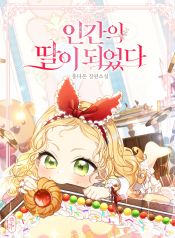 manga_46097_image