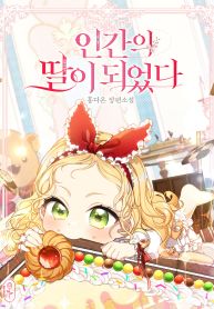 manga_46097_image
