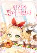 manga_46097_image