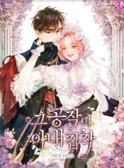 manga_46101_image