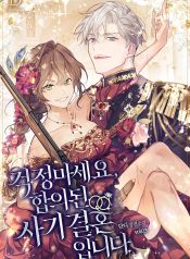 manga_46111_image
