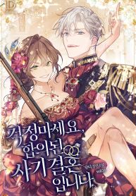 manga_46111_image