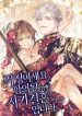 manga_46111_image