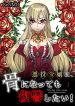 manga_46113_image