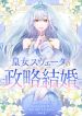 manga_46115_image
