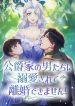 manga_46119_image