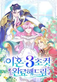 manga_46121_image
