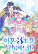 manga_46121_image