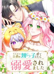manga_46125_image